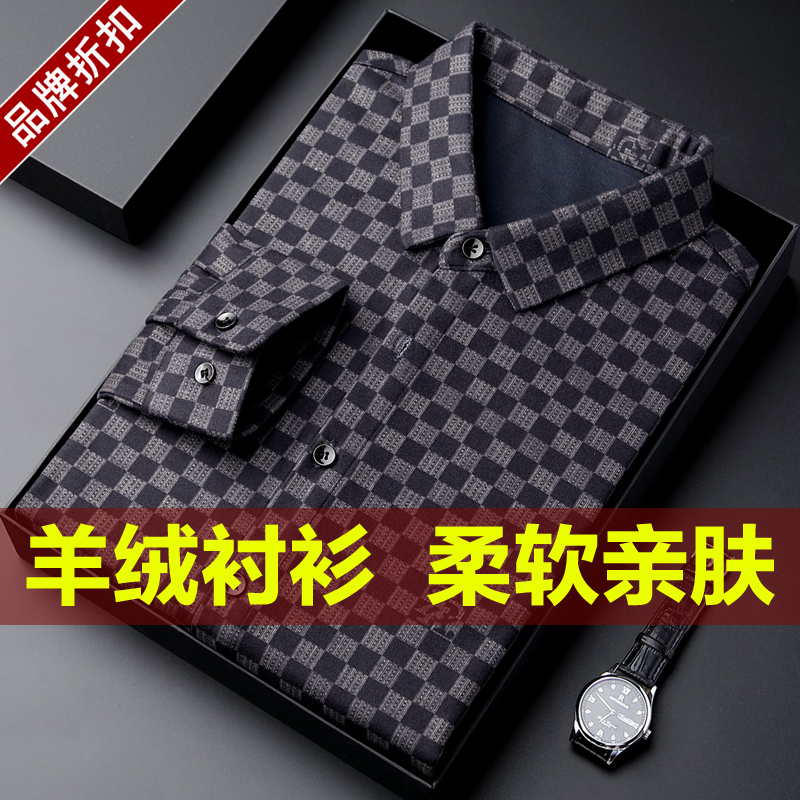 Ordos middle-aged men's cashmere shirt high-end elderly casual printed wool shirt long-sleeved spring and autumn