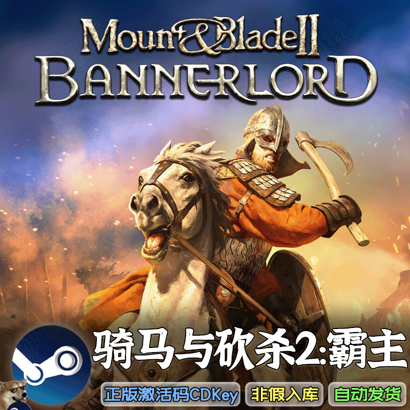 Steam Official Version Mount & Blade Ii: Bannerlord War Sail Dlc Hong Kong Pc Region Activation Code Cdkey