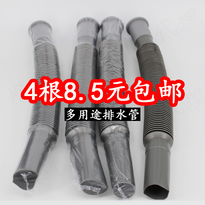 Basin sewer extension extended pipe toilet home wash basin drain retractable plastic hose fittings