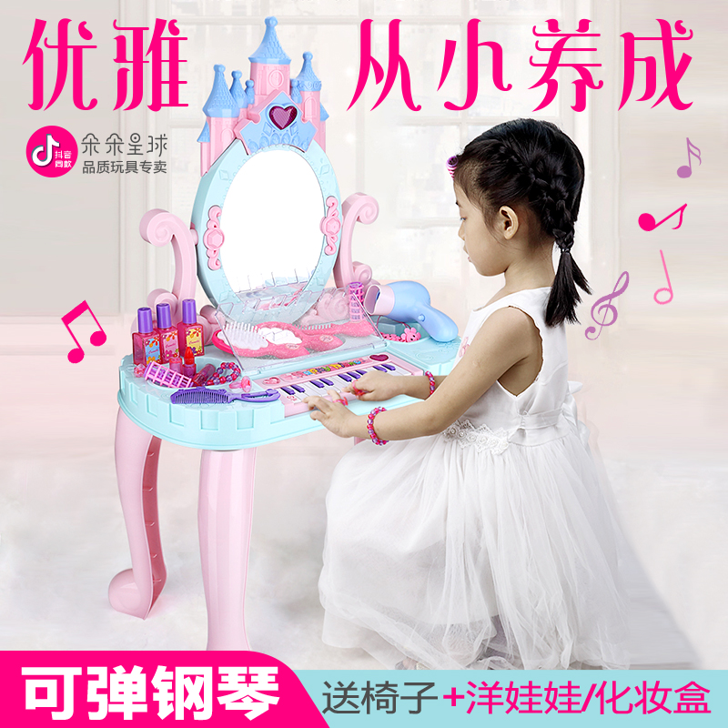 Princess make-up Desk Toy Girl Dresden Dress Home Wine Girl Child Color Makeup Box Table Suit 3 Birthday Gift 6 Years Old