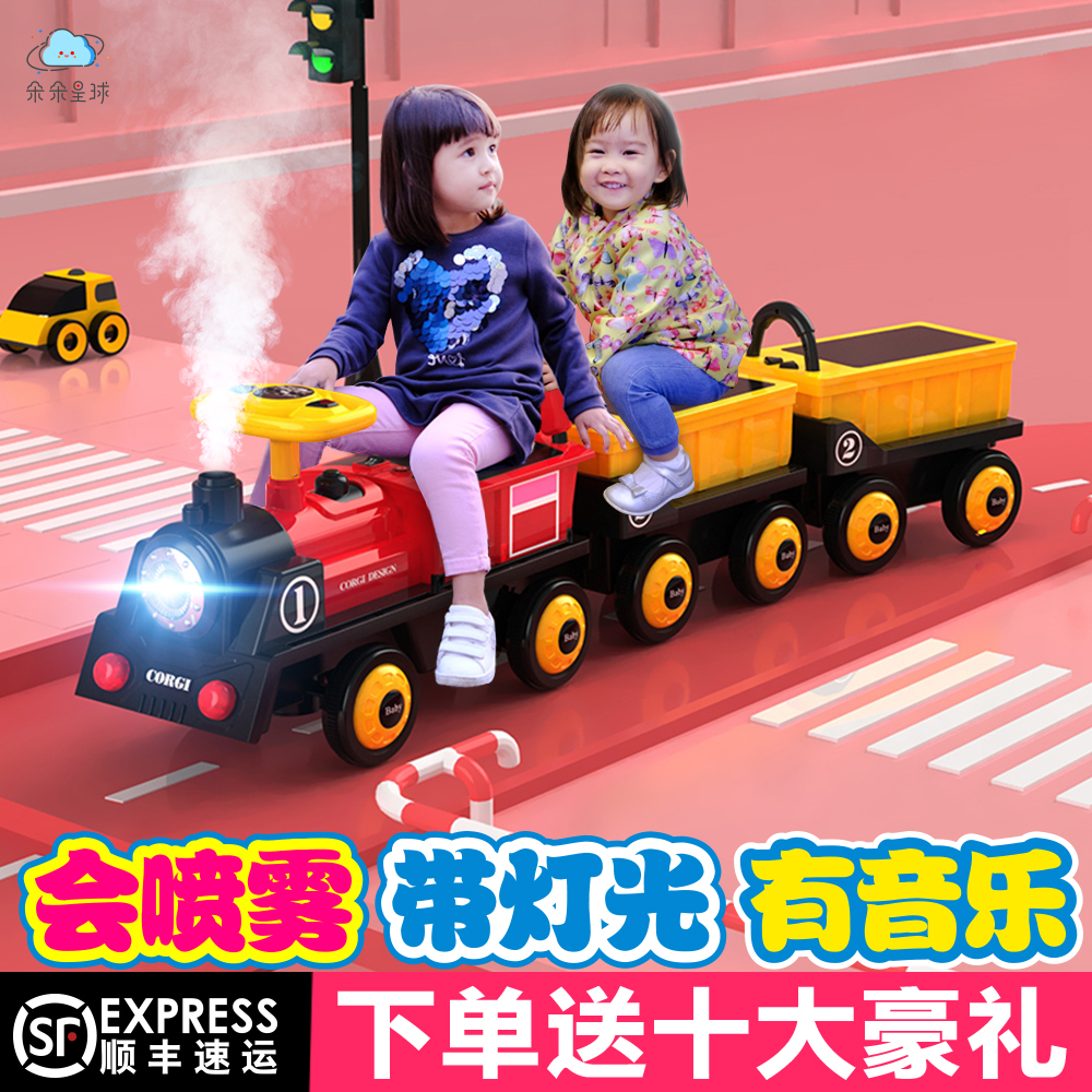 Children's train can sit in a cartoon electric car four wheels double remote control car boy girl baby toy stroller