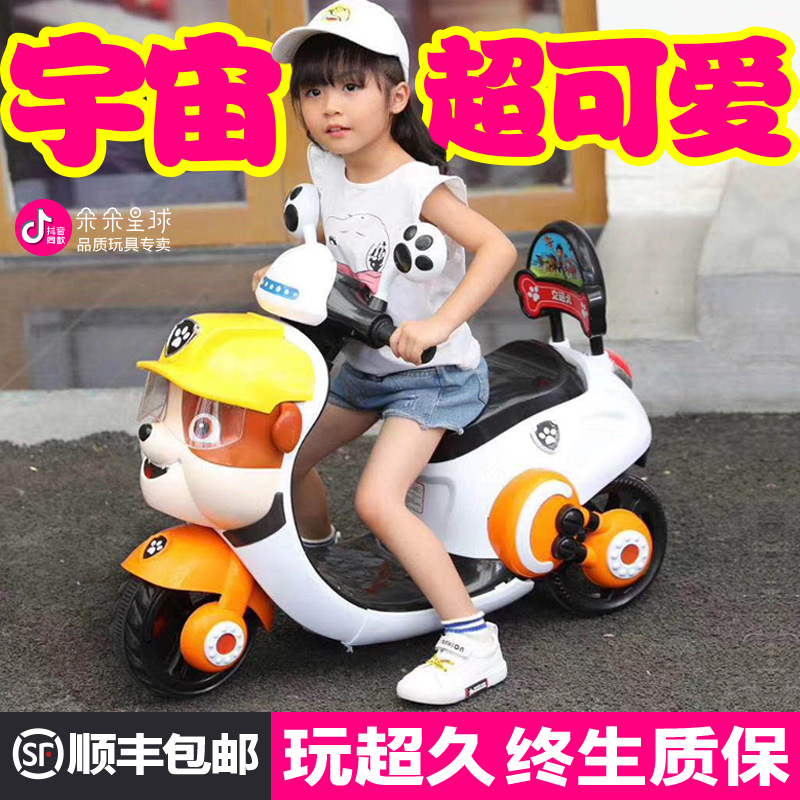 Wang Wang team girl electric motor car boy tricycle children's baby remote control charging kid can take a human toy
