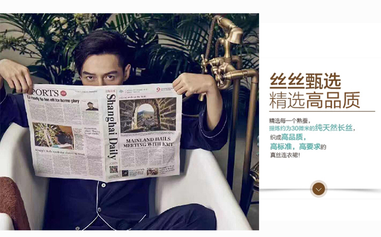 Pyjama mixte en Soie à manches longues - Ref 3006013 Image 7