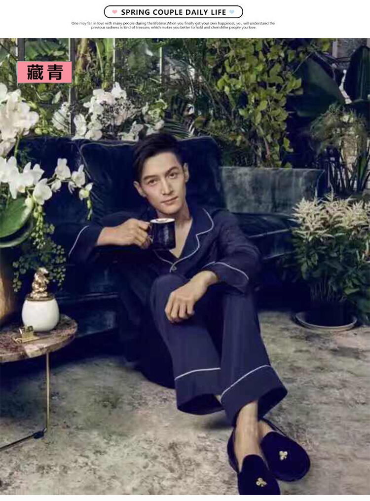 Pyjama mixte en Soie à manches longues - Ref 3006013 Image 6