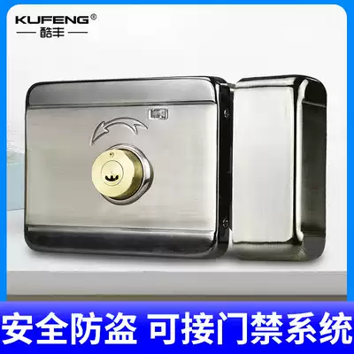 Building electronic control lock Mute lock Community electronic door lock Household anti-theft door lock Motor lock Door no-power lock Double head