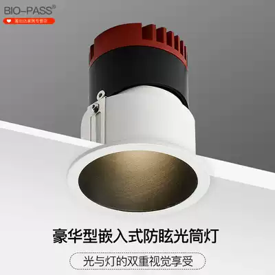 BIO-PASS home Villa luxury spotlight narrow side bedroom wall washer without main light cob ceiling light downlight