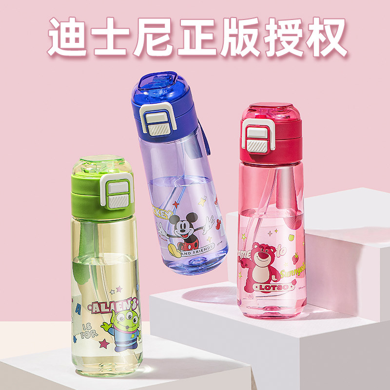 希乐水杯男女生儿童学生上学专用大容量塑料吸管杯子夏季运动水壶