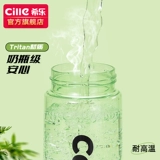 希乐 Вместительный и большой пластиковый детский летний стакан со стаканом