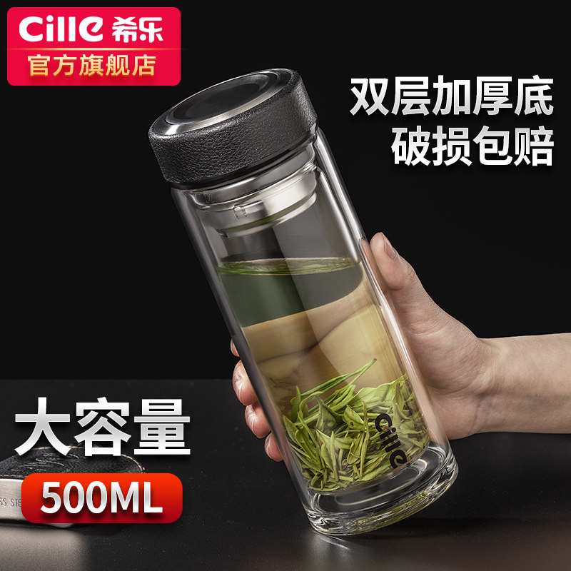 Hiler thick double glazed cup insulated home brew cup portable cup large capacity men's office water cup