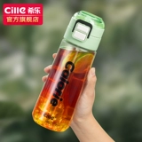 希乐 Вместительный и большой пластиковый детский летний стакан со стаканом