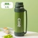 Зеленый термос из нержавеющей стали, 2400 мл, нержавеющая сталь AISI 304