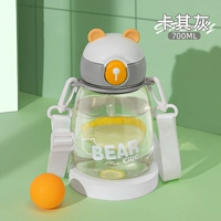 Хаки пепел 700 мл [импортируемый тританский материал-атти-капля высокий температурный устойчивость]