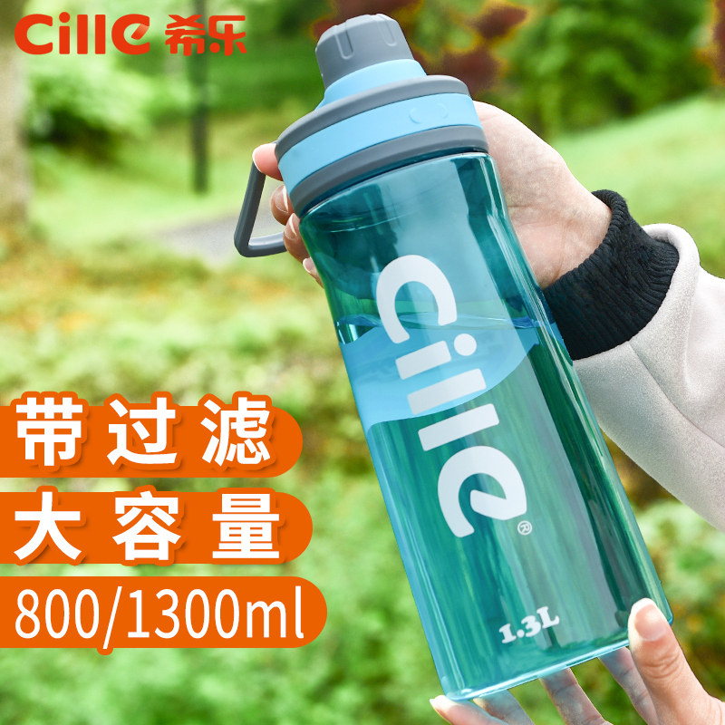 Xile large capacity water cup Summer portable plastic cup Simple sports kettle Large space cup Men's teacup