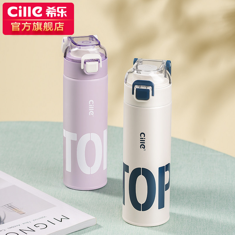 Hile Insulation Cup Girls 316 stainless steel water glasses Children go to school special large capacity cup men's kettle-Taobao