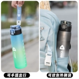 希乐 Вместительная и большая чайная чашка подходит для мужчин и женщин, детская летняя пластиковая спортивная бутылка