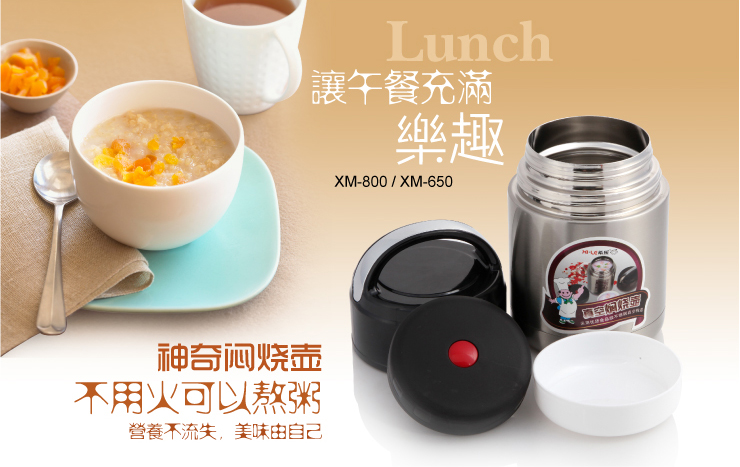 Stewed kettle 800ml/ stainless steel heat preservation barrel / Bento pan / heat preservation lunch box3