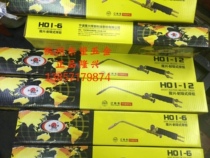 Ningbo Longxing shooting suction type welding torch acetylene oxygen welding gun H01-6H01-12H01-20 type copper welding gun
