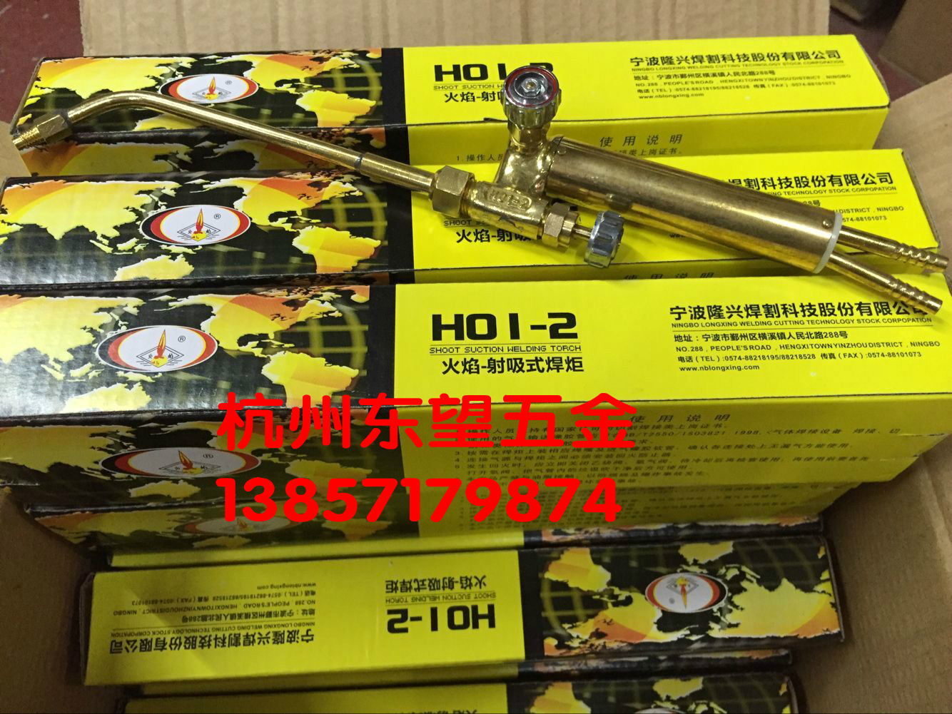 Ningbo Longxing H01-2 torch torch Small injection torch copper torch Oxygen acetylene torch