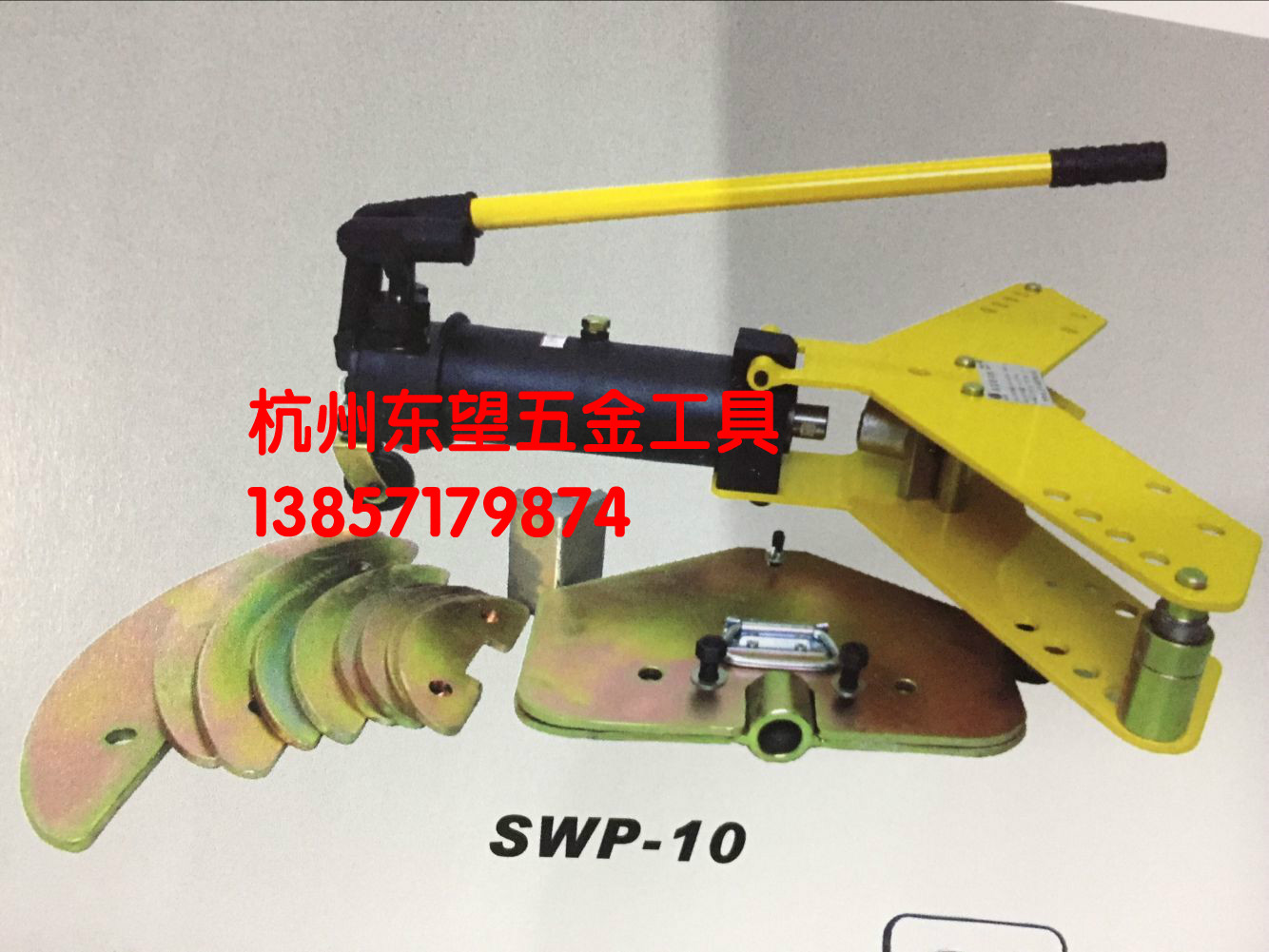 Shanghai new SWP10A electro-manual hydraulic bending machine copper iron row flat steel flat iron steel aluminum row dual-purpose bending machine