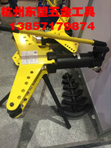 Heavy SWG manual hydraulic bender plated zinc pipe iron pipe steel pipe integral pipe bender 2 inches 3 inches 4 inches