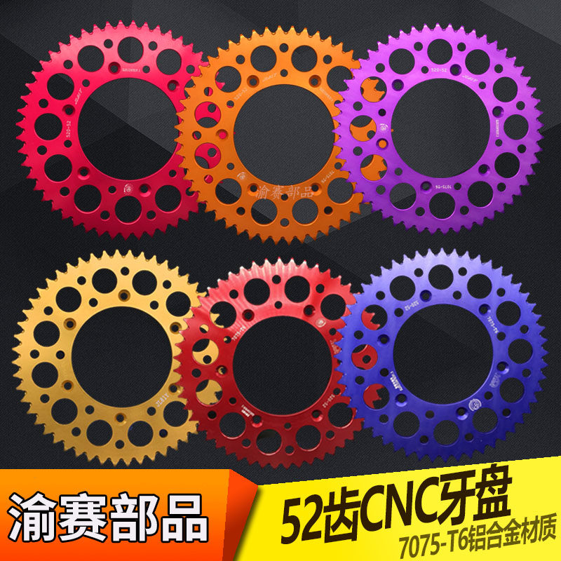 Portaire M2M4 Titans North Sea Poles Pirate Cross-country Locomotive CNC Aluminum Alloy Sprockets Large Fluted Disc chain disc 52 teeth