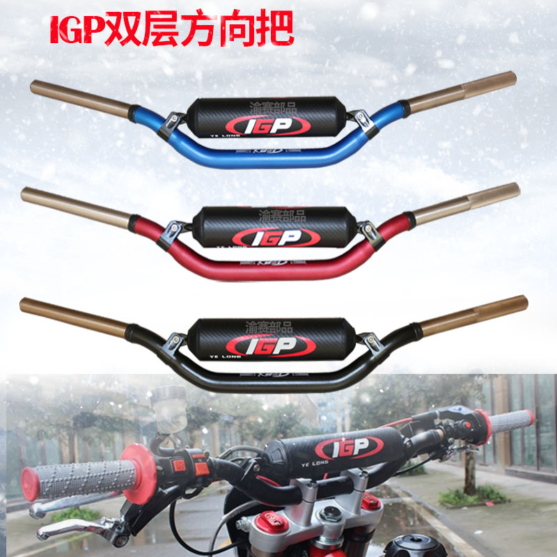 IGP Cross - Country Locomotive rolls the double - deck diameter car to resist 28MM