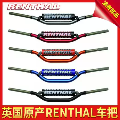 British off-road locomotive R-handle 7010 aluminum alloy RENTHAL direction handlebar modified handlebar