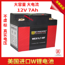 American w lithium battery North Sea Bozol M2M4 polar thief off-road motorcycle battery 12v Universal Battery