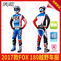 2017 limited edition FOX 180 motorcycle clothes riding suit mens suit off-road racing suit downhill suit