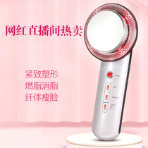 Household slimming instrument with Aihong firming essential oil thin bar massage cream to Reduce Belly thigh thick arm beer belly