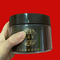 Lili beauty thin bar fat burning cream energy cream massage cream essential oil to reduce belly thigh thick with vibration hot compress belt