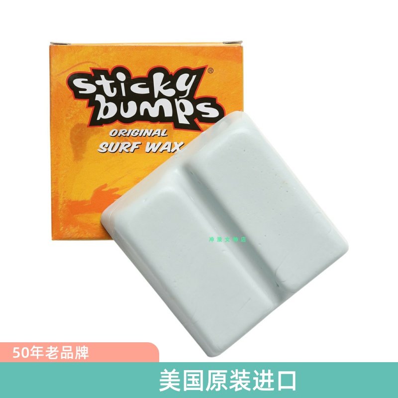 Surfboard non-slip wax Surface wax Warm water wax Sticky Bumps Original Warm Surf Wax