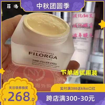 Spot Filoja Reverse time Eye Cream Anti-Filorga time filler Eye Cream