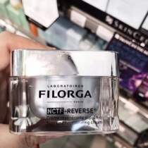 Spot native version Filoga Philogia NCEF New myogenic living regenerating serum face cream 50ml tight lift