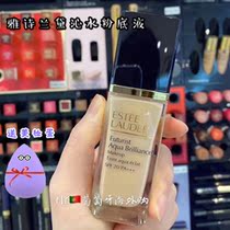 Ypoetry Landab New Qinshui Powder Bottom Liquid Moisturizing flawless Makeup Oil Machine 1C0 1C0 2C0 2C0 2W0 2W0 1C1