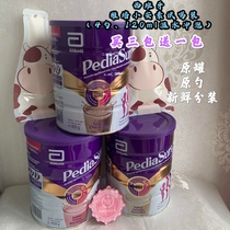 Spain Abbott Little Angel chocolate vanilla strawberry taste test ready-to-produce milk powder original can open the test drink 4 packs