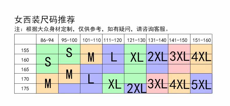 Tailleur femme - Ref 3244063 Image 24