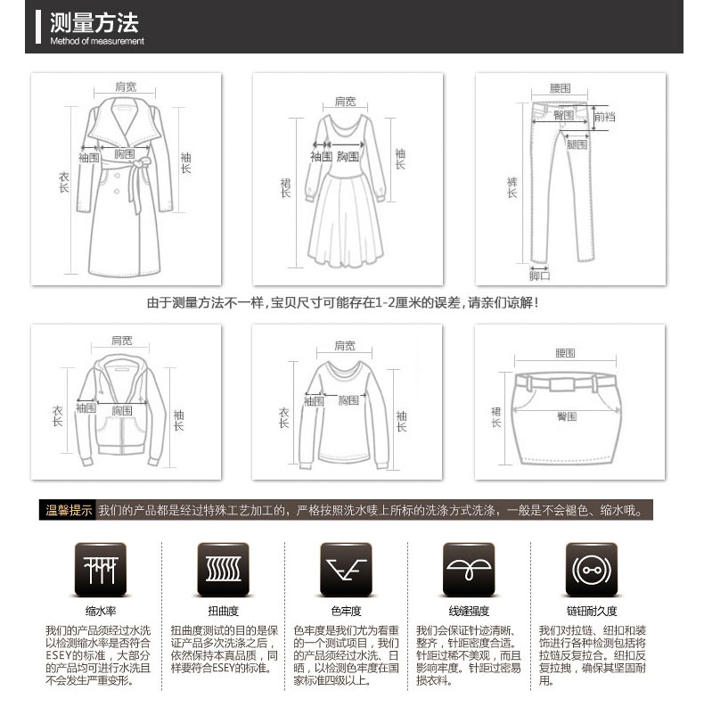 Costume homme pour Quatre saisons - Ref 1573349 Image 28