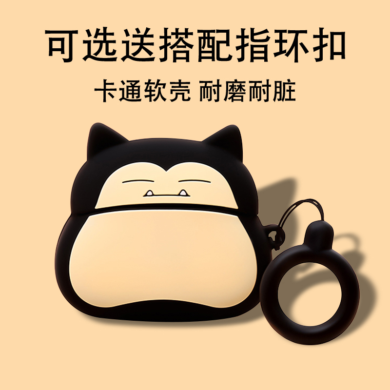 Suitable for Lenovo Lp42 Headphone Protective Case, New Lenovo Livepods Lp42 Wireless Bluetooth Headphone Protective Case, Thinkplus Lp42 Silicone Anti-Fall Soft Shell, Cartoon Cute for Men and Women