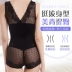 Xia Daifang Beauty Triangle Shapewear Sau sinh Áo lót giảm cân Giảm béo Đốt cháy Bụng Phụ nữ Một mảnh Quần áo giảm béo - Một mảnh