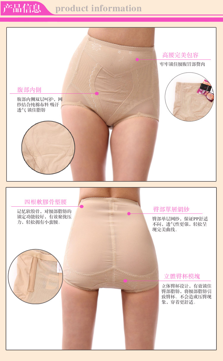 body amincissant SHAREFUN en nylon - Ref 685415 Image 7
