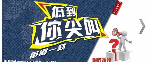 Panier pour vélo en métal - Ref 2257862 Image 13