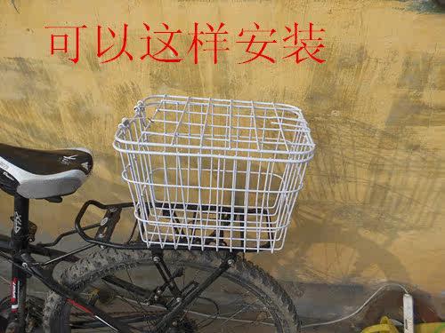 Panier pour vélo en métal - Ref 2267132 Image 18