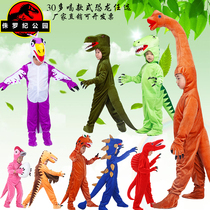 Halloween dinosaur clothes childrens performance costumes Tyrannosaurus Ankurosaurus costume adult Triceratops Spinosaurus