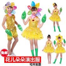 Childrens flowers blossoming dance costume girl sunflower skirt sunflower skirt children sunflower stage performance costume