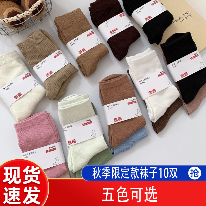 Men's Pure Cotton Long Socks for Autumn and Winter, Anti-Pilling, Sports, Odor-Resistant, Sweat-Absorbent, Towel-Soled, Thick Style