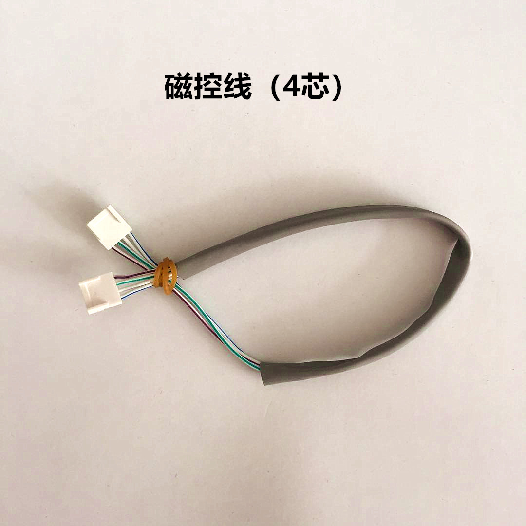 Mahjong machine light control line Mahjong machine magnetic control line Mahjong table line Mahjong machine light control Mahjong machine magnetic control