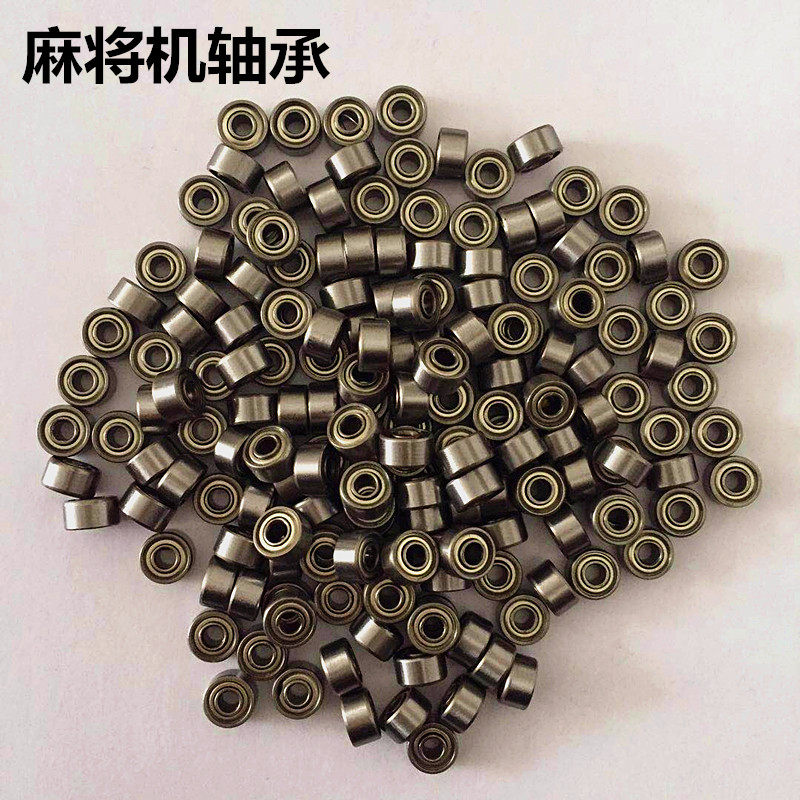 Mahjong machine bearing Mahjong machine accessories Mahjong machine lifting rocker bearing Universal center lifting bearing