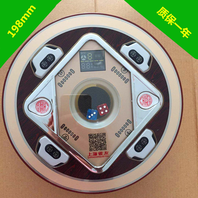 Kamishima Odong Tang Bang Song Le Que Kang cherry blossom accessories mahjong machine control plate operation disc color plate assembly