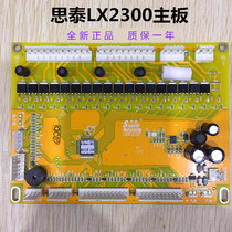 Mahjong machine universal motherboard mahjong machine universal circuit board mahjong table universal computer board control board
